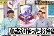 【乃木坂46】設楽さん、小吉が大好きwww