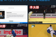 【五輪】永山を絞め続けたガルリゴスへの批判止まず…　海外ファンも怒り「日本人は勝敗ではなく、柔道の精神に反する行為に怒っている」
