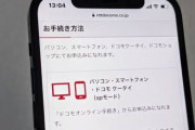 サービス停止してるくせに月額料金を徴収し解約させない奴ｗｗｗｗｗ