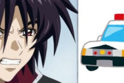 ※ガンダムキャラが交通違反をした場合にありそうな事