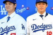 【悲報】ドジャースさん、日本人2人に約1500億を投資した結果ｗｗｗｗｗｗ