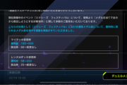 【マスターデュエル】自爆対策としてエクシーズフェスの勝利時獲得メダルを100→500に変更　この対応は神運営では？