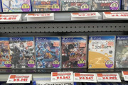 トイザらスさん、PlayStation製品の取扱いを終了か