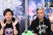 【FF14】吉P「明日11月6日の第67回PLLは冒頭から見ていただけるとありがたいです」【第67回PLLテスト放送より】