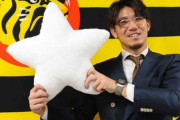 阪神・伊藤将　倍増1億6000万円でサイン　佐藤輝を抑えて同期の稼ぎ頭に　自分へのご褒美は「お寿司」