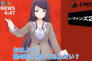 Vtuber 【郡道美玲】旅行系Vtuber郡道さんがおすすめするクインテッサホテル心斎橋がマジでよさそうな件