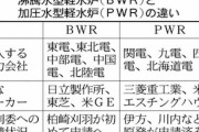 【速報】各電力会社の値上げ幅ｗｗｗｗｗｗｗｗｗｗｗｗｗｗ