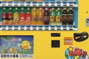 めちゃくちゃ安い値段の自販機見るとテンション上がるよな