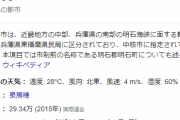 兵庫県明石市が「紙おむつ無償宅配」検討か・・・　情報収集が困難な母子家庭のケアに