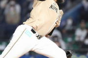 日ハムロドリゲス、今季初登板は1回2安打1四球無失点