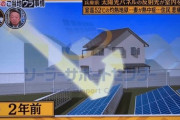 火力発電「タービンが回ります」水力発電「タービンが回ります」原子力発電「タービンが回ります」