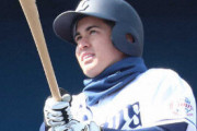 西武　川野涼多、ブランドン、赤上優人ら5選手と来季契約結ばず