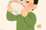 ラーメンのスープにお酢入れて飲み干してる