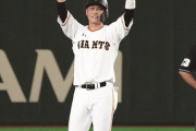 【巨人】坂本勇人遊撃手(31)「2000安打達成したぞ」←これWWWWWWWWWW