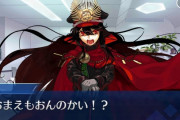 【FGO】正直ぐだぐだイベのキャラは実装待機数が多すぎる…【FateGO】