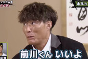 【阪神】糸井「前川くんいいよ」鳥谷「小幡選手いいよ」