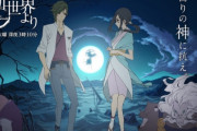 【速報】アニメ歴20年のワイが選んだ名作アニメランキングTOP10を発表する！！