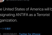 アメリカさん、ミネアポリス暴動(と渋谷デモ)を扇動したANTIFAをテロリスト団体に指定へ |  しばき隊がテロリスト認定されちゃうの？