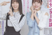 【悲報】日向坂46のセンター、ブスすぎるwywywywywywy
