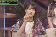【シブヤノオト】言ったあと凹んでて可愛すぎるwww 賀喜遥香の“かわいく叱って♡♡” たまらないwwwwww【乃木坂46】
