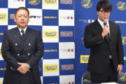 【全日本プロレス】所属レスラーの交通事故を謝罪　“免許失効”1年気付かず