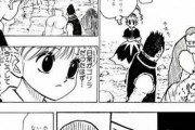 HUNTER×HUNTERダサいキャラランキングwwwwwwwwwwwwwww
