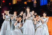 櫻坂46「三期生ライブ」大阪城ホールで涙の千秋楽 欠席・小田倉麗奈サプライズ登場で11人揃う【セットリスト】