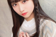 原田清花「今年も何卒よろしくお願いします??ガオ」
