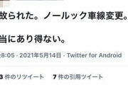 【悲報】高級外車乗りのお医者さん、ノールック車線変更底辺車にぶつけられ世の不条理を嘆く・・・