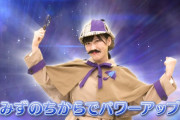 “探偵の日”『とびだせ！ぐーちょきぱーてぃー』より、れいにーれにちゃんの｢めいたんていれにちゃん｣動画公開！