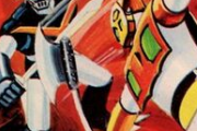 【画像あり】児童誌に掲載されたグレートマジンガーとゲッターロボの性能や各種武装の比較がこちらｗｗｗｗｗ