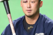【悲報】日ハム栗山監督、右目負傷で先発欠場の中田翔にキレる