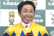 武豊騎手はキーンランドC初制覇か　他