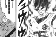 【話題】ドラゴンボールの絵柄が苦手で見たことないんだが【ドラゴンボール】