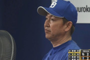 【悲報】中日ドラゴンズ、地獄を味わう…
