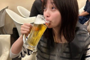 橋本環奈の飲酒、明らかに未成年が飲んでるみたいと話題に （※画像あり）