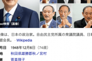 菅義偉前首相「大阪万博は国挙げて取り組むべき」　膨らむ建設費「誠実に説明を」