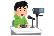 「ゲームは実況を見るので十分」という人の心理が分析される