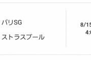 【悲報】GK川島永嗣さん、開幕戦でいきなりメッシと対戦する模様ｗｗｗｗ