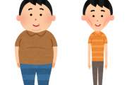 デブが痩せるより、ガリが筋肉をつける方が難しいって話ｗｗｗ