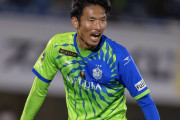 《清水エスパルス》湘南FW指宿洋史(29)を獲得へ。「ロティーナ新監督の戦術的傾向にも合致」