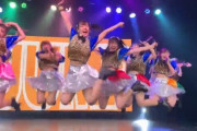 【衝撃画像】とあるアイドルがジャンプしてる写真の「足の方向」がエグすぎて5000RTｗｗｗｗｗ 確かにコレはヤバイ