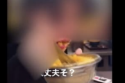 「資さんうどん」で天かす食べる動画を拡散した男女2人を書類送検