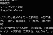 【朗報】AKB48 「大阪握手会」がファンから大好評だった模様