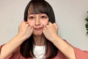 【日向坂46】影山優佳SR、まさかの失言ｗｗｗｗｗｗｗｗｗｗｗ