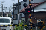 韓国人「韓国都心部では見かけなくなった “踏切” がレトロで良い感じ！」「日本人の多くは困っています」