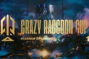【Vtuber】3月9日(土),3月10日(日) 第1回 Crazy Raccoon Cup League of Legends 開催🎉