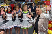 【悲報】水曜日のダウンタウンのアイドルの真実がバラされる