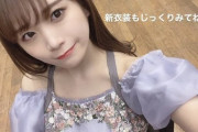 【乃木坂46】これは可愛いぞ！！『レコ大』で新衣装を初披露！！！ｷﾀ━━━━(ﾟ∀ﾟ)━━━━!!