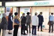 虎ファンも参集！阪神百貨店梅田本店が全館営業再開